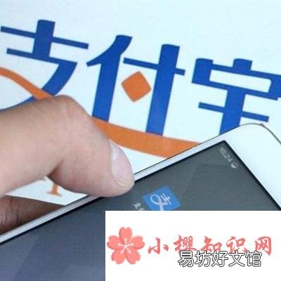 一个手机号可以注册几个支付宝？