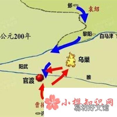 官渡位于现在的哪里?