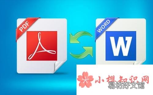 pdf怎么编辑修改内容？
