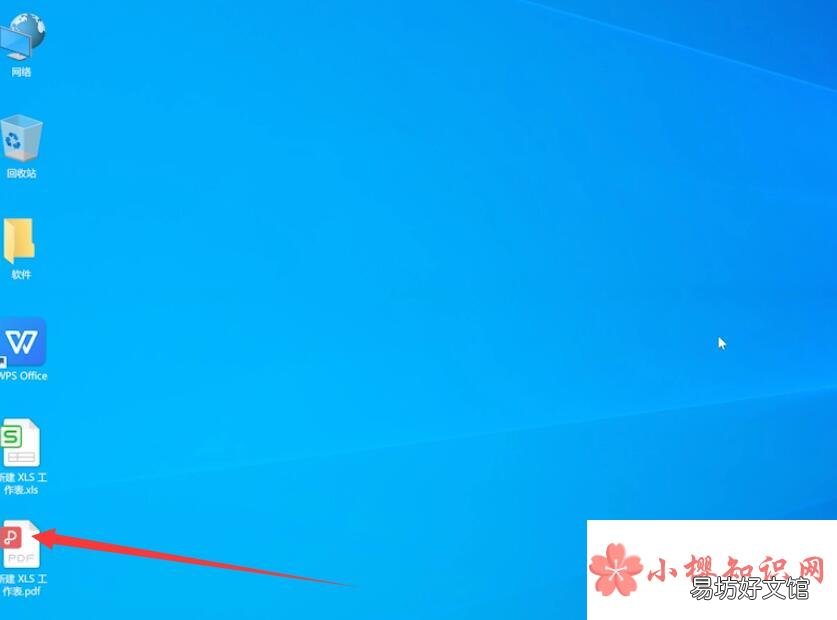pdf怎么编辑修改内容？