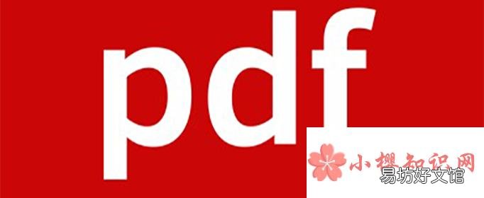 pdf怎么编辑修改内容？