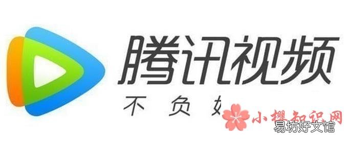 腾讯会员最多可以几个人一起登录?