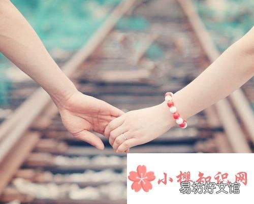 爱情是什么?