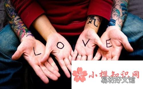 爱情是什么?