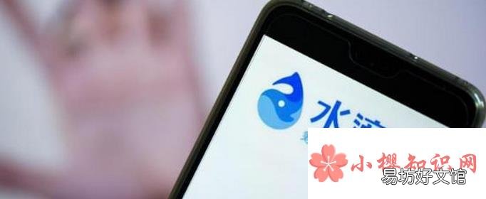 水滴筹平台收取多少手续费？