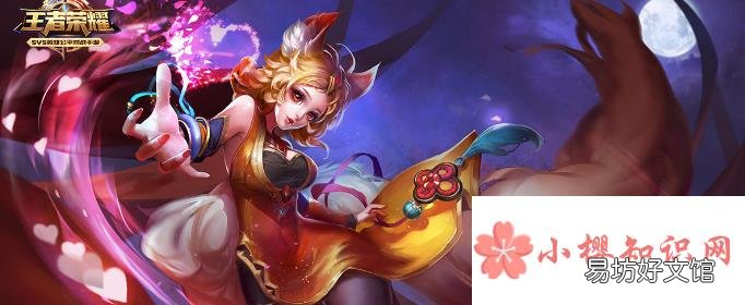 妲己的经典台词有哪些?