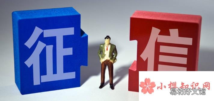 征信不好如何恢复征信？