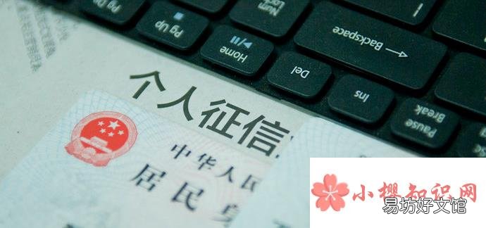 征信不好如何恢复征信？