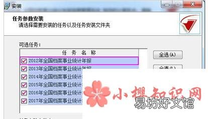 安卓手机如何打开.jio文件?
