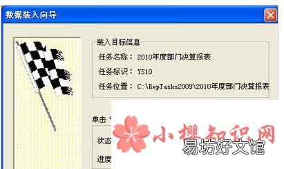 安卓手机如何打开.jio文件?