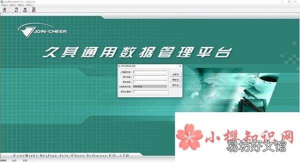 安卓手机如何打开.jio文件?