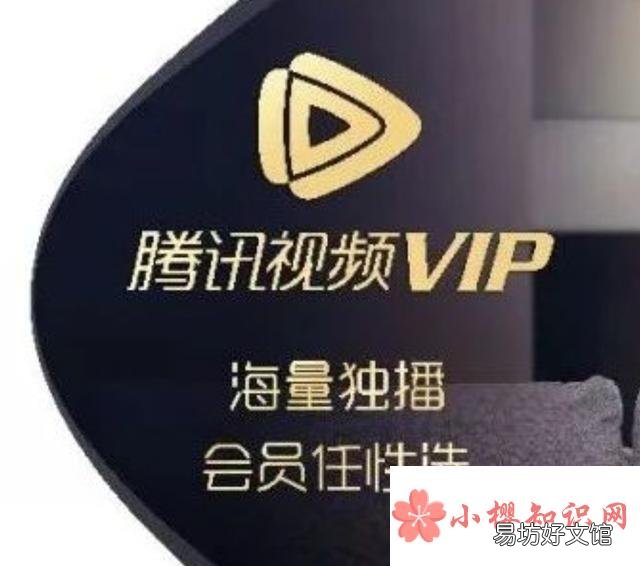 腾讯会员怎么让第二个人登录？