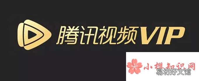 腾讯会员怎么让第二个人登录？
