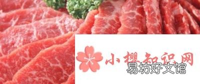 炖牛肉最忌讳哪两种佐料？