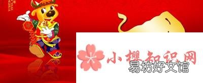 牛年拜年词顺口溜有哪些?