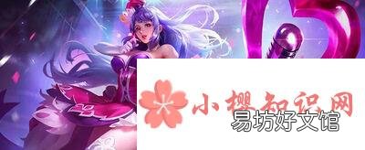 王者荣耀简单干净的id有哪些?