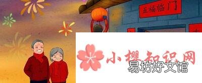 二十三过小年的歌谣是什么?