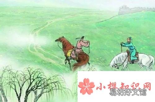 古诗《赋得古原草送别》的意思是什么?