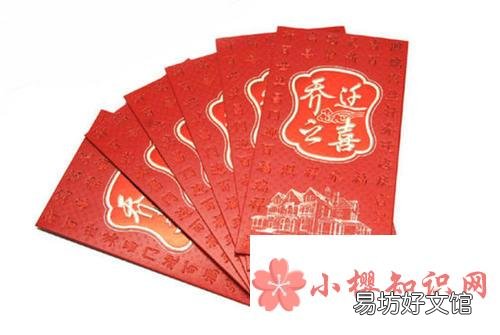 搬新家送什么礼物好?