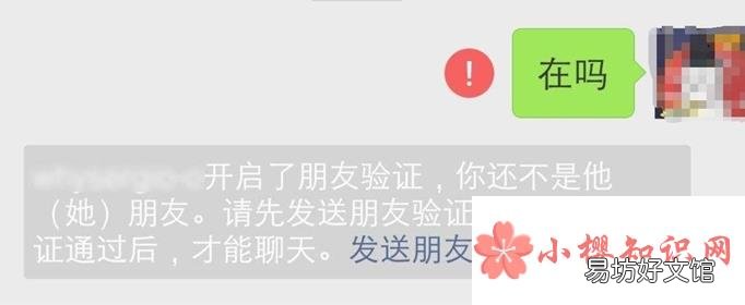拉黑和删除哪个更绝情?
