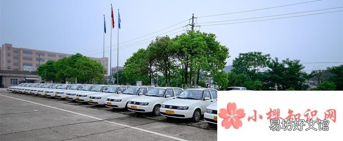 驾校招生宣传语有哪些？