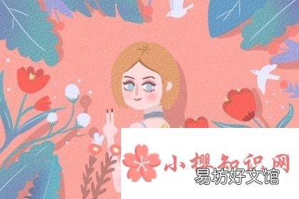 女神节创意文案句子有哪些?