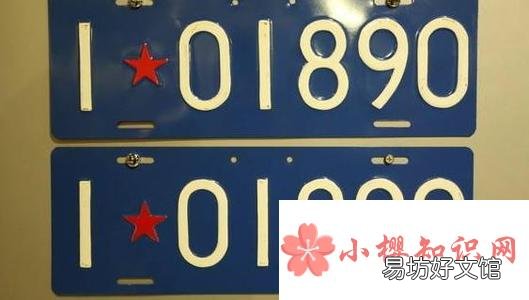 沪az牌照是什么意思?