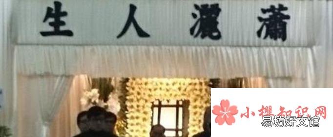 扶灵是什么意思？