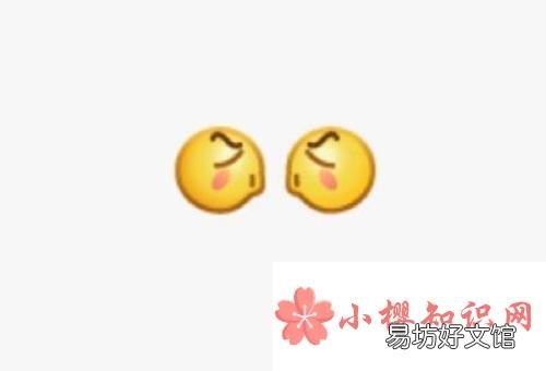 女生发哼哼是什么意思?