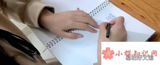 情书怎么写?