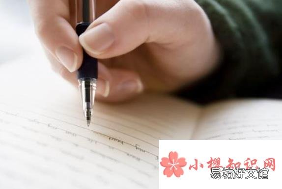 检讨书怎么写