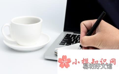 检讨书怎么写