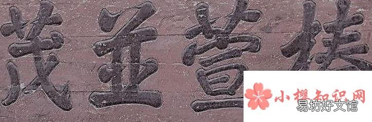 椿萱并茂是什么意思？