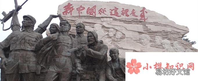 为什么说新民主主义社会是一个过渡性社会?
