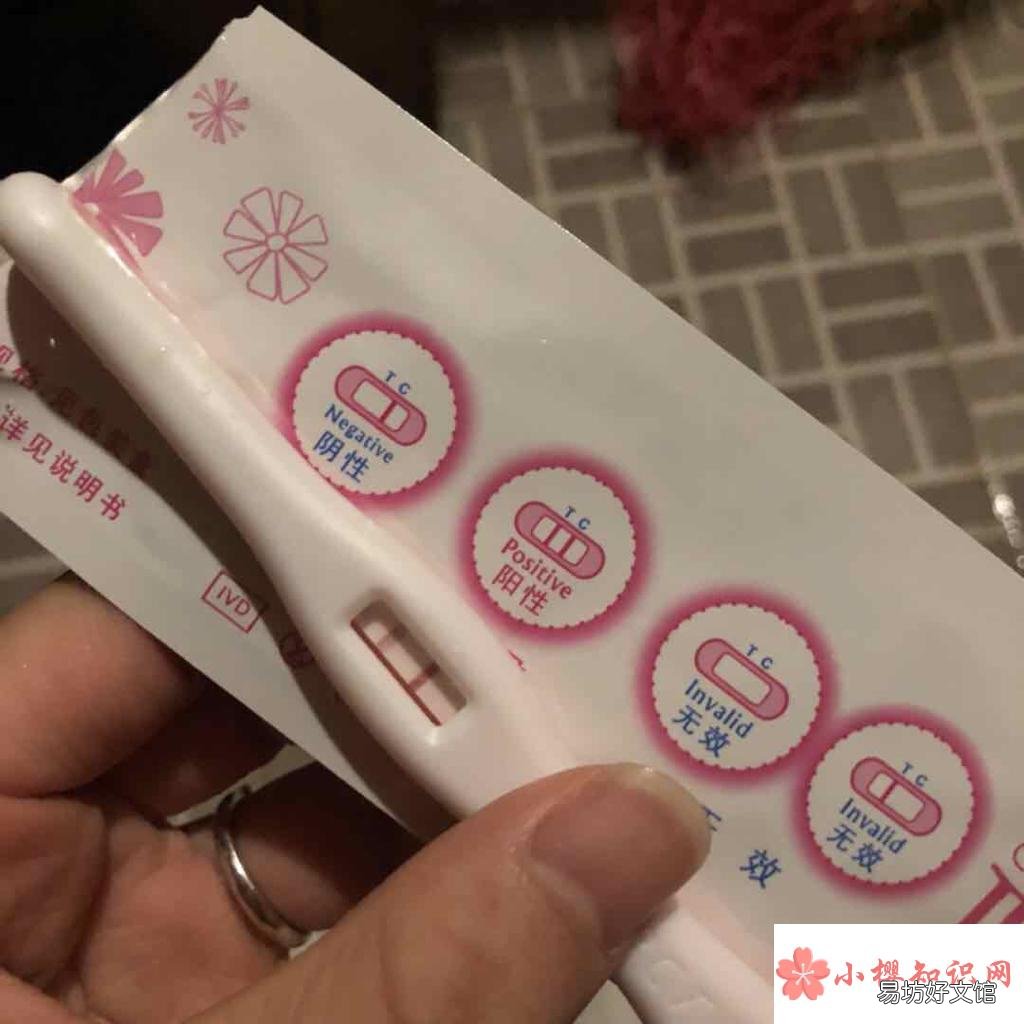 验孕棒一深一浅的不明显是什么意思?