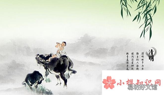 关于清明节的古诗有哪些?