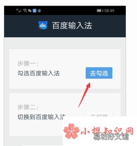 安卓手机如何打开.bds文件？