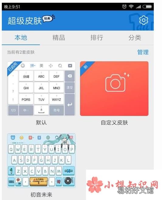 安卓手机如何打开.bds文件？