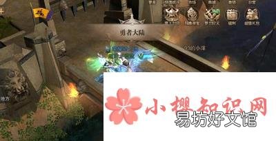 荣耀大天使彩蛋任务怎么做?