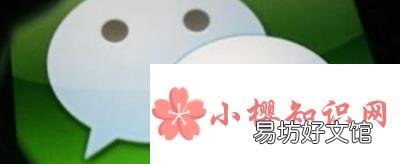 2021独特的微信昵称有哪些?