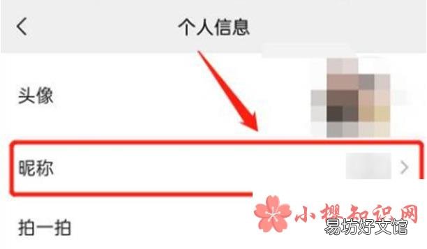 2021独特的微信昵称有哪些?