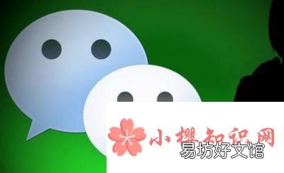 2021独特的微信昵称有哪些?