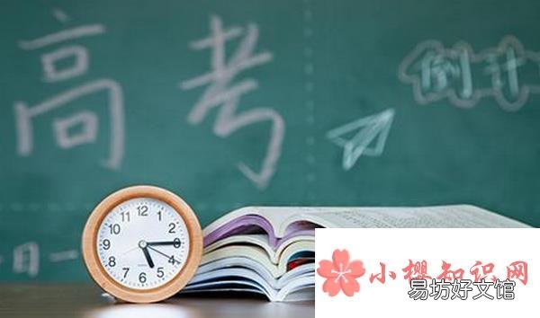 简短的高三家长寄语有哪些?
