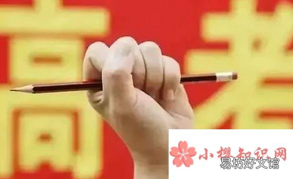 简短的高三家长寄语有哪些?