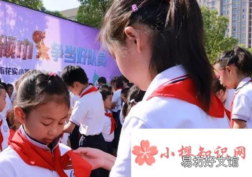 一年级入队的家长寄语有哪些？