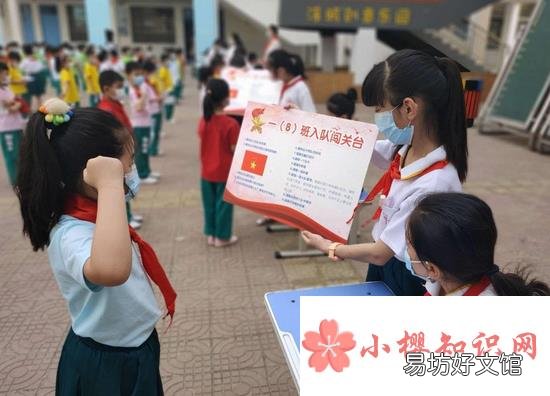 一年级入队的家长寄语有哪些？
