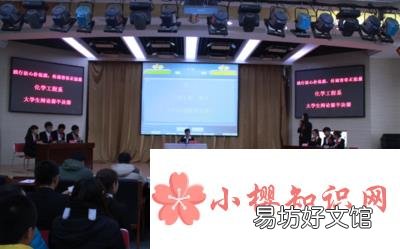 辩论赛流程及规则是怎样的？