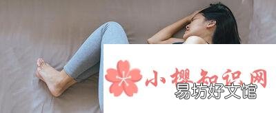 如何高情商安慰女生痛经?