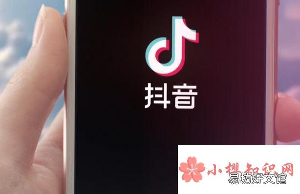 抖音怎样登录?