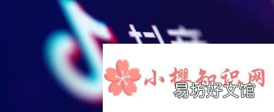 抖音怎样登录?